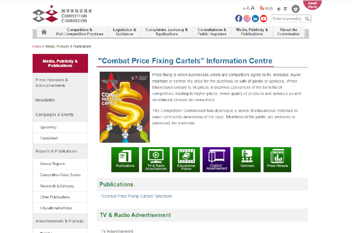 "Combat Price Fixing Cartels" Campaign by Hong Kong Competition Commission