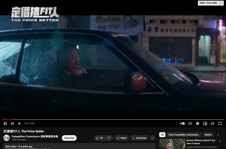 "The Price Setter" TVC on resale price maintenance by Hong Kong Competition Commission