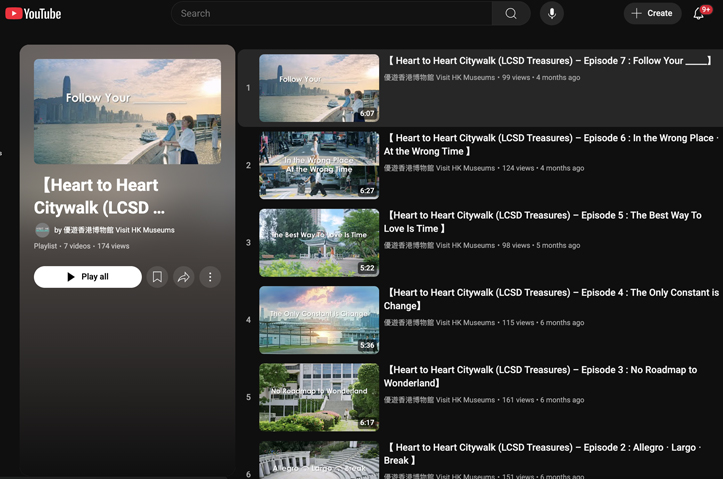 Heart to Heart Citywalk (LCSD Treasures) by Leisure and Cultural Services Department, the Government of the HKSAR