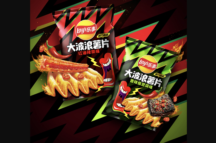 Lay's Deep Ridged Spicy Flavor LTO 2024 by PepsiCo