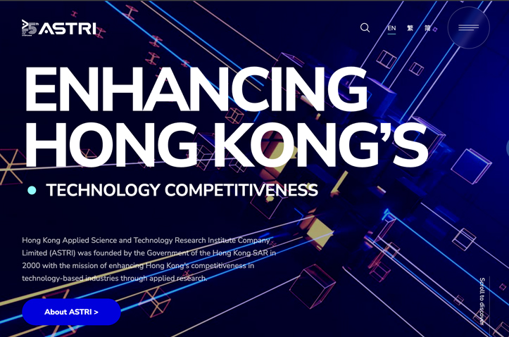 Hong Kong Applied Science & Technology Research Institute (ASTRI) Corporate Website by FirmStudio Ltd