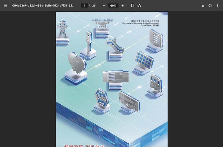 EMSD Annual Report 2023/24 by PHOENIX COMMUNIATIONS LIMITED