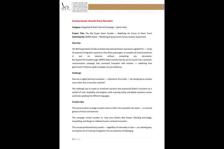 The Red Carpet Smart Corridor – Redefining the Future of Smart Travel by General Directorate of Identity and Foreigners Affairs-Dubai