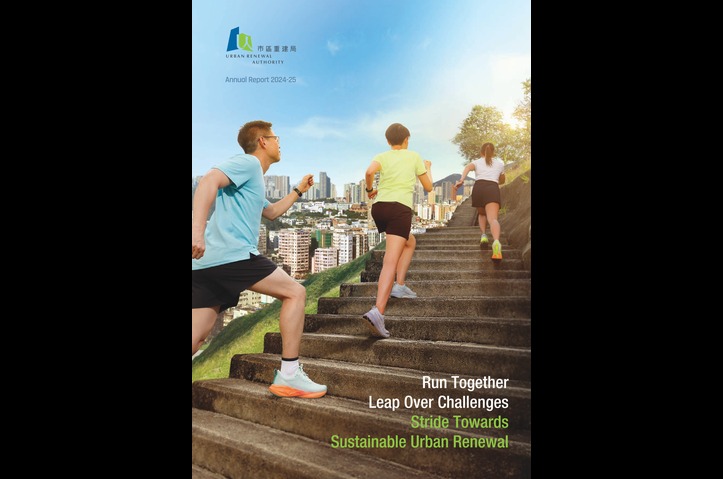 Annual Report 2024-25 by REF Financial Press Limited