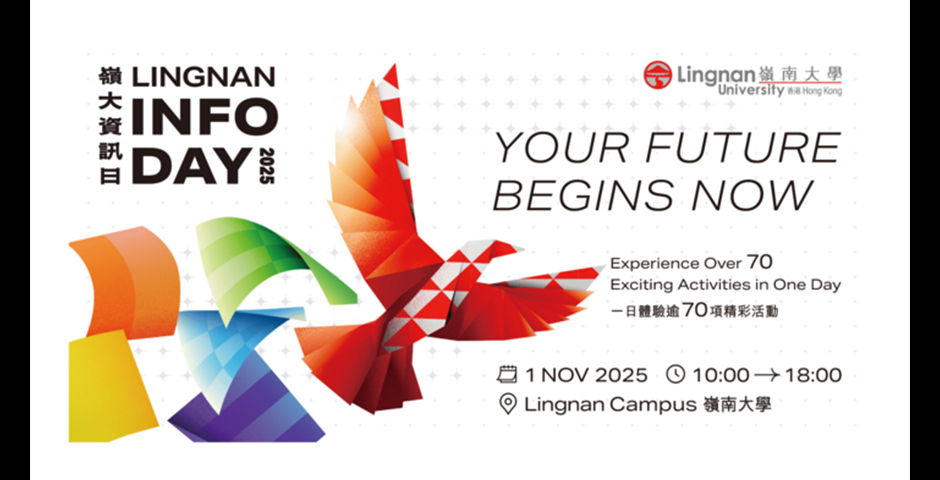 Lingnan University Information Day 2025: "Your Future Begins Now" by Lingnan University