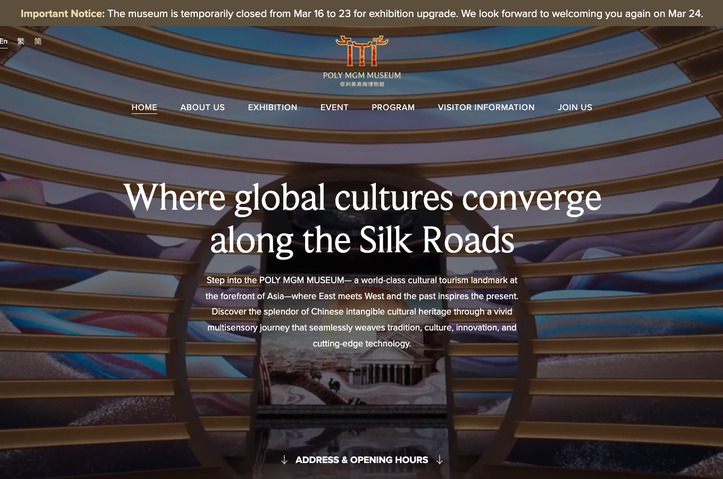 POLY MGM MUSEUM Website by FirmStudio Ltd