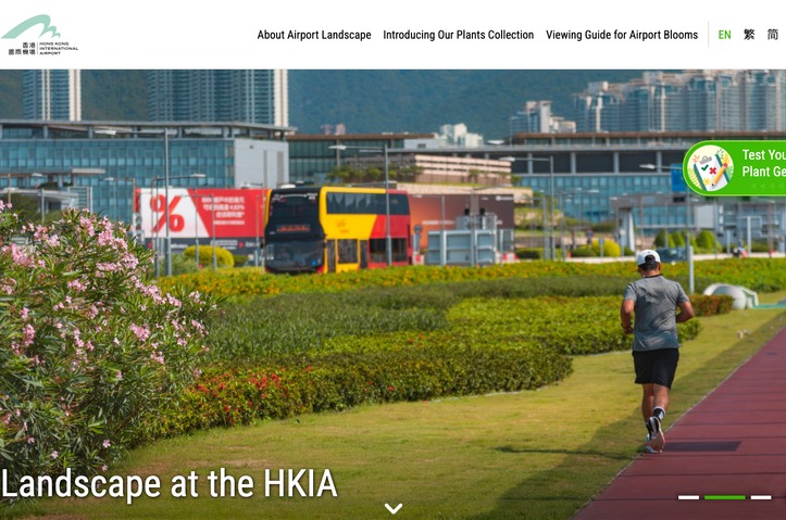 Introduction of the Hong Kong Airport Landscape by WestcomZivo Limited